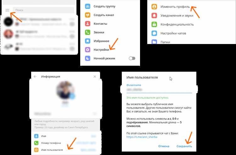 Нахождение ника с помощью групповых чатов