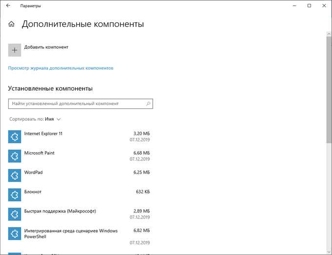 Официальные источники для скачивания ISO Windows 10