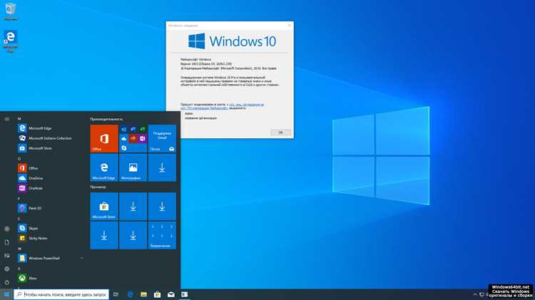Где найти образ windows 10 Где найти образ windows 10