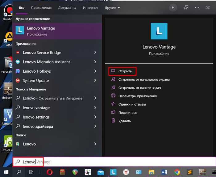 Как узнать серийный номер через сайт поддержки Lenovo
