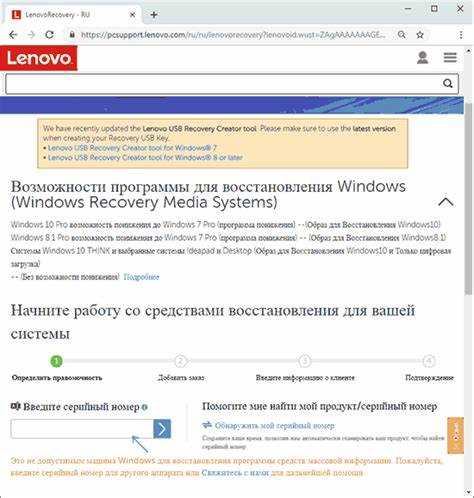 Где найти серийный номер ноутбука lenovo Где найти серийный номер ноутбука lenovo