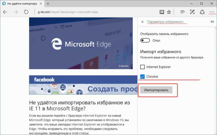 Доступ к сохраненным страницам через аккаунт Яндекса