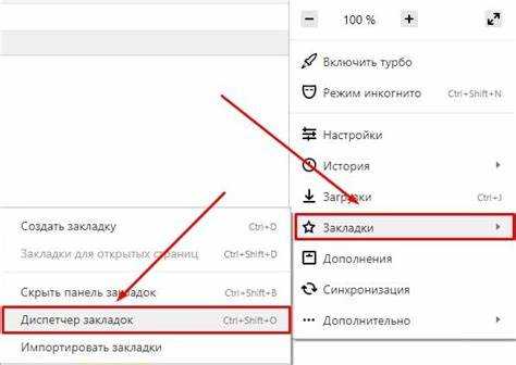 Как восстановить удаленные ссылки в Яндексе
