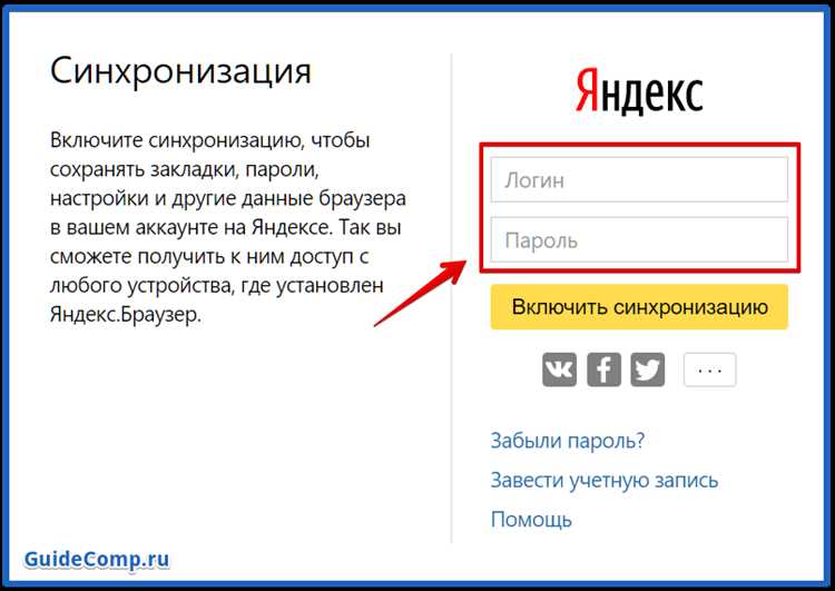 Как использовать Яндекс.Диск для хранения ссылок