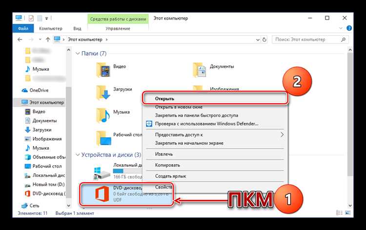 Использование командной строки для обнаружения установочного файла