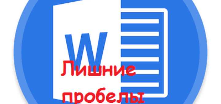 Где находится анимация в ворде Где находится анимация в ворде