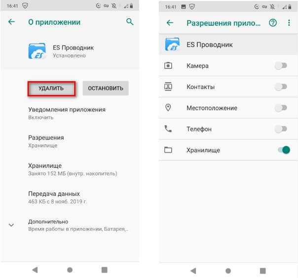 Где искать диск через панель управления и управление дисками
