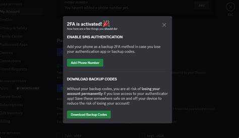 Что делать, если файл discord backup codes txt был удалён