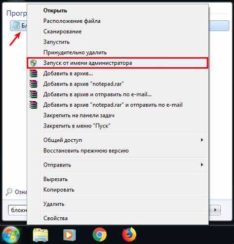 Что такое файл hosts и зачем он используется в FL Studio