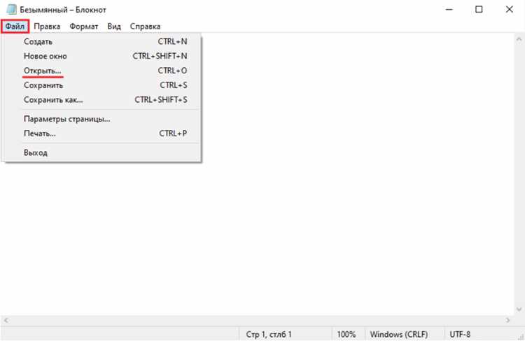 Где расположен файл hosts в Windows для FL Studio