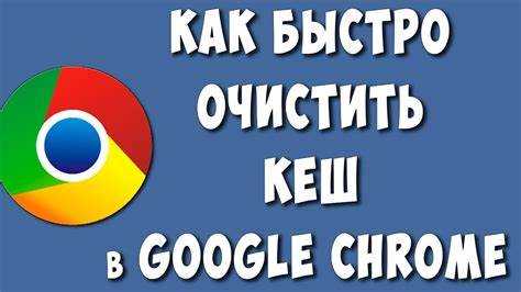 Поиск нужных элементов кэша для восстановления