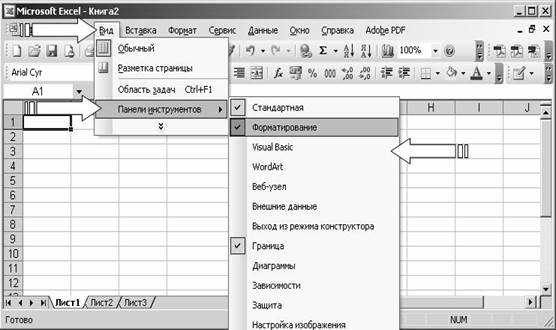 Контекстное меню при выделении нескольких ячеек