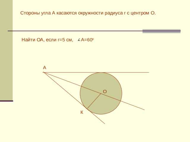 Как вычислить координаты пункта 7 с помощью формул синуса и косинуса