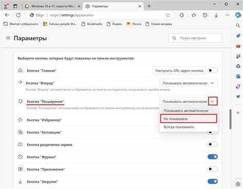 Как включить панель инструментов, если она скрыта