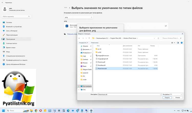 Как запустить программу через контекстное меню фотографии