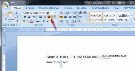 Обзор инструментов в разделе