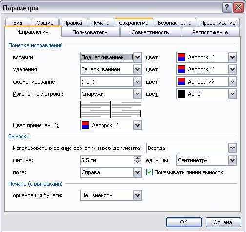Word 2007–2016