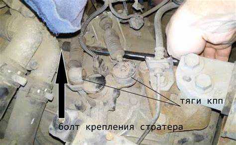 Где находится стартер на киа рио 3 Где находится стартер на киа рио 3