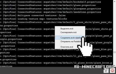 Папка установки TLauncher по умолчанию в Windows