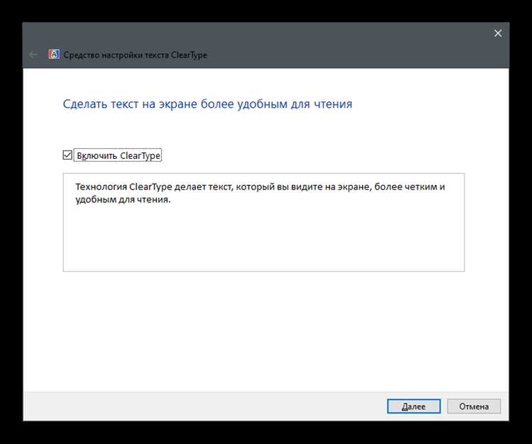 Расположение TLauncher на дисках с разными файловыми системами