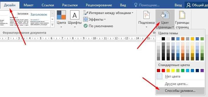 Использование функций размера и разметки страниц