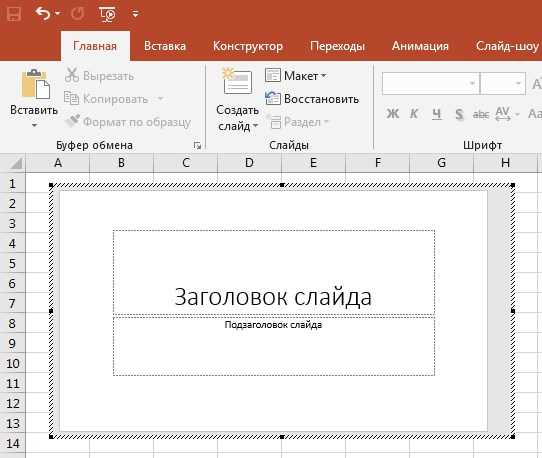 Советы, если вкладка «Макет» не отображается