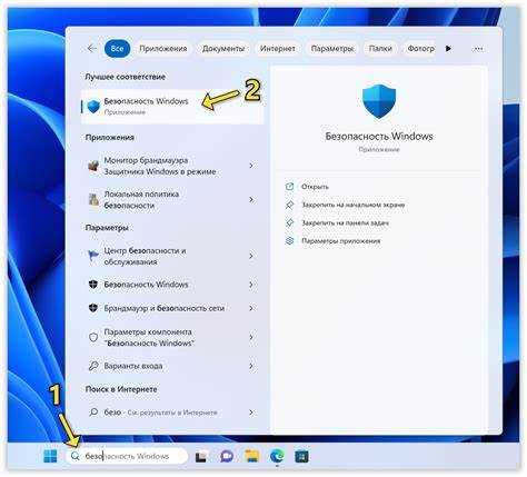 Поиск настроек Защитника в реестре Windows