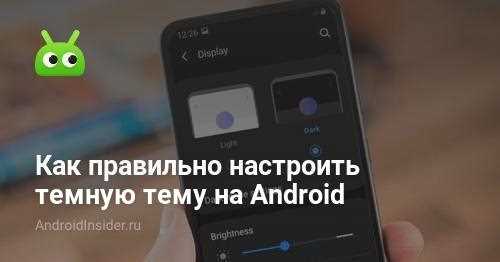 Как просмотреть и удалить сохранённые темы вручную