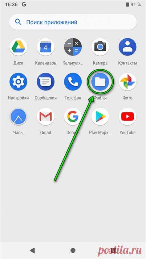 Как перенести закладки между браузерами на телефоне Samsung