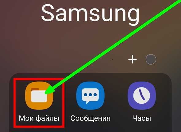 Где хранятся закладки после входа в аккаунт Samsung