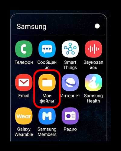Как добавить и удалить закладки в браузере Samsung Internet