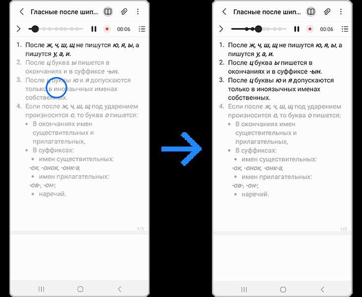 Где хранятся резервные копии заметок Samsung Notes
