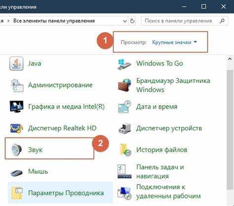 Почему не воспроизводятся системные звуки и как это исправить