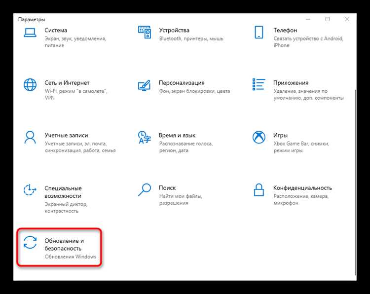 Как открыть настройки звуков Windows 10 через панель управления