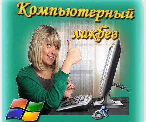 Почему не стоит хранить документы на системном диске C