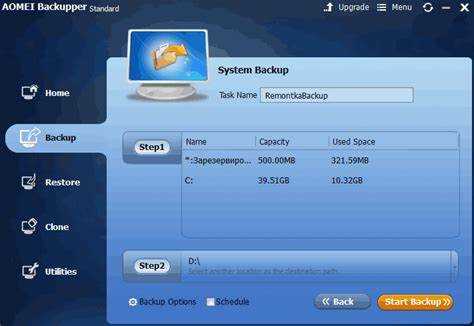 Почему не рекомендуется использовать временные каталоги Windows