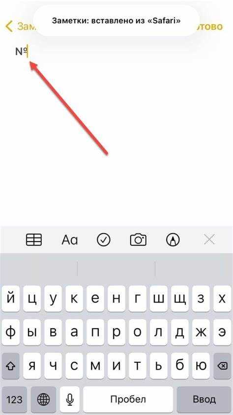 Как ввести цифры на сторонней клавиатуре iPhone (Gboard, SwiftKey и др.)