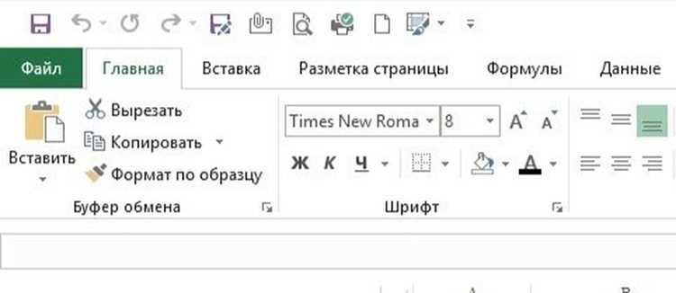 Как определить адрес выделенной ячейки при скрытой строке формул