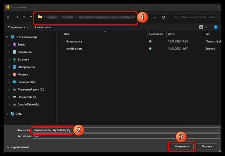 Расположение папки Desktop в профиле пользователя