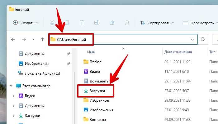 Где папка desktop в windows 11 Где папка desktop в windows 11