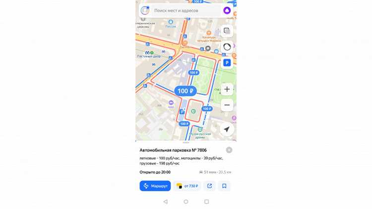 Где посмотреть баланс яндекс карты Где посмотреть баланс яндекс карты