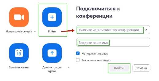 Что делать, если код доступа не приходит или отсутствует