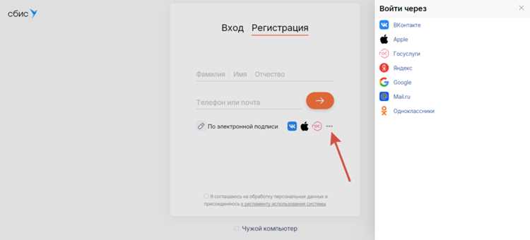 Причины отсутствия номера аккаунта и способы их устранения