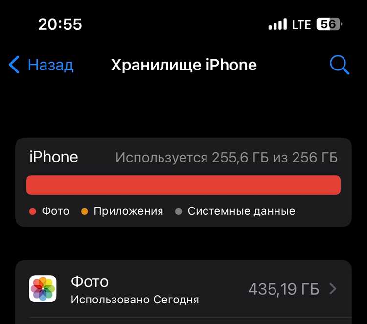 Где посмотреть оперативную память на айфоне Где посмотреть оперативную память на айфоне