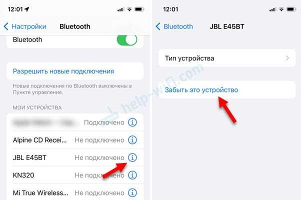 Контакты службы поддержки JBL для получения пин кода