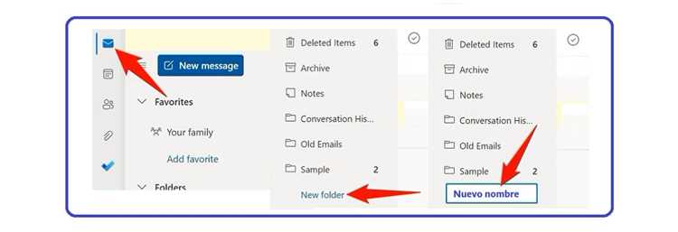 Проверка размера почтового ящика в Outlook для Mac