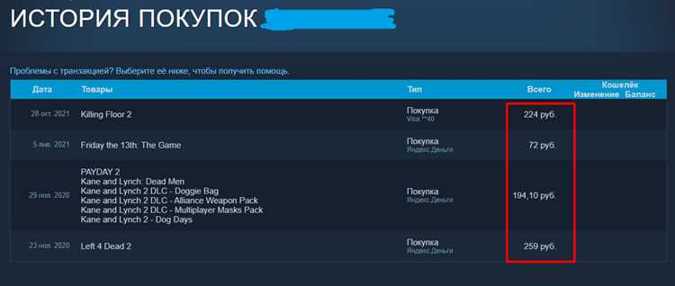 Проверка баланса через официальный клиент Steam на ПК