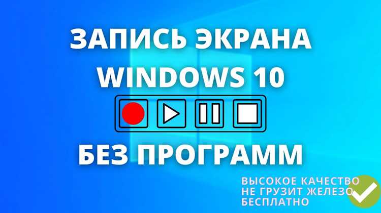 Как изменить место сохранения видео в настройках Xbox Game Bar