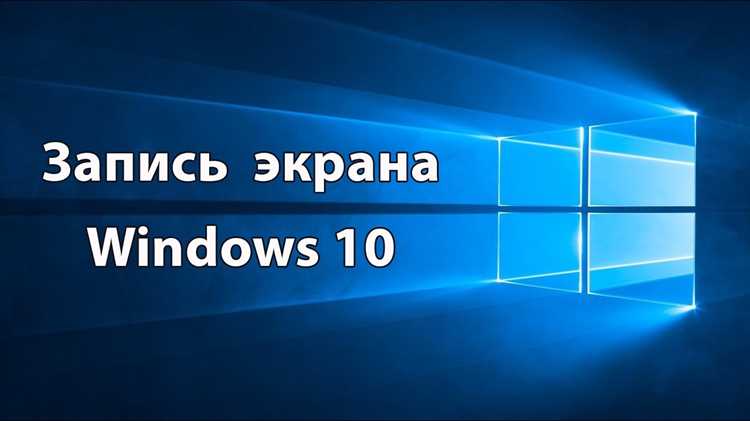 Что делать, если запись экрана не сохраняется или не отображается