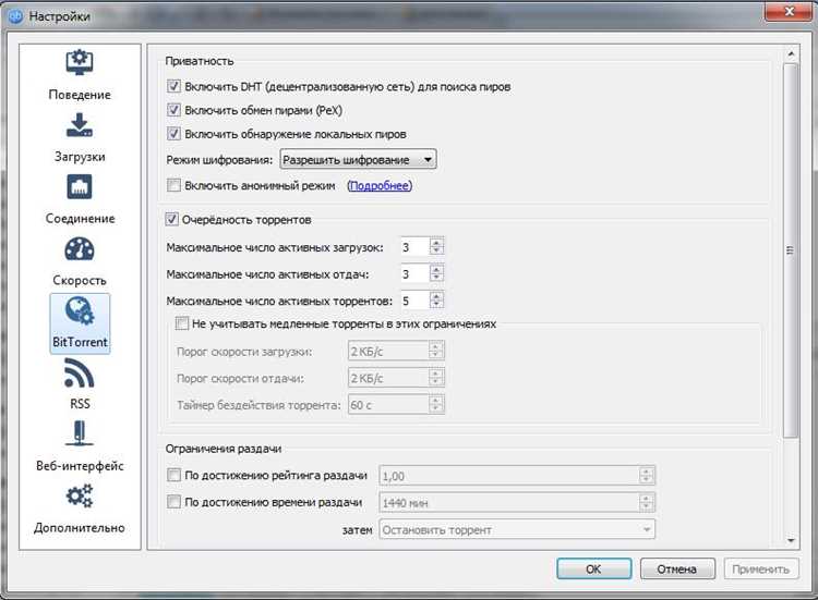 Проблемы с доступом к папке загрузок в qbittorrent